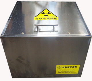 放射源储存 铅罐