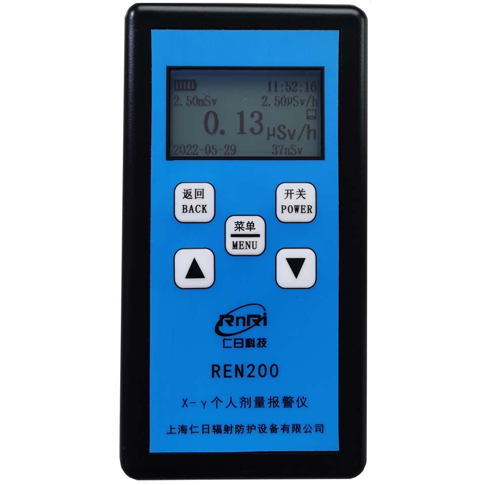 REN200 放射性个人剂量报警仪
