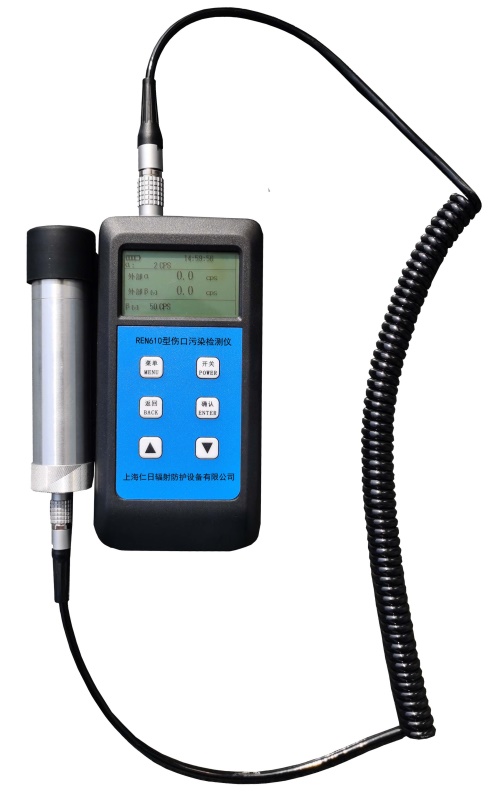 REN610 伤口污染检测仪