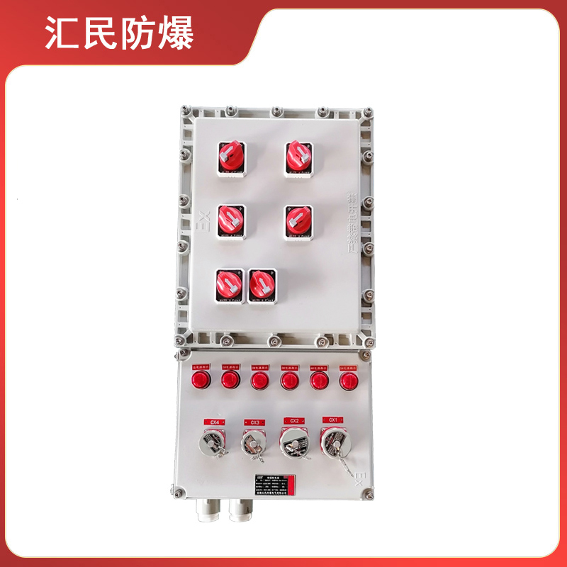 BXX系列防爆檢修箱防爆電氣電源插座（IIB 、IIC）
